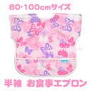 �����r�b�N�T�C�Y�h���E���H���G�v�����i�o�^�t���C�j�@6-24�����@bumkins�A�����J�@���[����OK