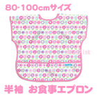 �����r�b�N�T�C�Y�h���E���H���G�v�����i�u���[���j�@6-24�����@bumkins�A�����J�@���[����OK