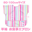 �����r�b�N�T�C�Y�h���E���H���G�v�����i���{���j�@6-24�����@bumkins�A�����J�@���[����OK