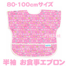 �����r�b�N�T�C�Y�h���E���H���G�v�����i���u�o�[�Y�j�@6-24�����@bumkins�A�����J�@���[����OK