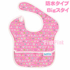 �r�b�N�T�C�Y�h���E���H���p�X�^�C�i���u�o�[�Y�j�@bumkins�A�����J�@���[����OK