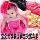 �l�C���x�r�[�p���{���t�ӂ�ӂ�`���`�����y�`�X�J�[�g�@�a�`�a�x�T�C�Y�@50-75cm  �@PinkPink�@���[����OK