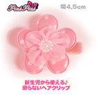 �ē��ׁ@�I�[�K���W�[���h�b�g�t�����[(�p�[���s���N)�w�A�N���b�v�y���{�����X�I���W�i��Pinkish�z���[����OK