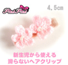 �ē��� �~�j���x�r�[�s���N�j�b�g�t�����[ �w�A�N���b�v�y���{�����X�I���W�i��Pinkish�z���[����OK