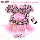 �w�A�o���h�t���`���`�������p�[�X�i�u���b�N�_�}�X�N�j�@�x�r�[�T�C�Y60-75/80-85cm�@PinkPink