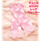 �ē��ב҂��@�`���[���ӂ�ӂ聚���b�O�E�H�[�}�[(�s���N) 70-130cm PinkPink