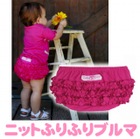 �j�b�g�ӂ�ӂ�u���}���z�b�g�s���N 6-12/12-18�����@�yRuffleButts ���b�t���o�b�c�z