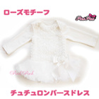 �ē��ב҂��@���[�Y���`�[�t�����`���`�������p�[�X�h���X�i�z���C�g�j80-85cm