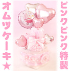 �R�[�W���X�ŁI���X�I���W�i�����ނP�[�L�i�s���N�jMudPie�A�C�e���g�p������������