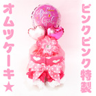 �n�f�J�����荠���i�I���X�I���W�i���@���^�@���ނP�[�L�ibaby girl�j����������