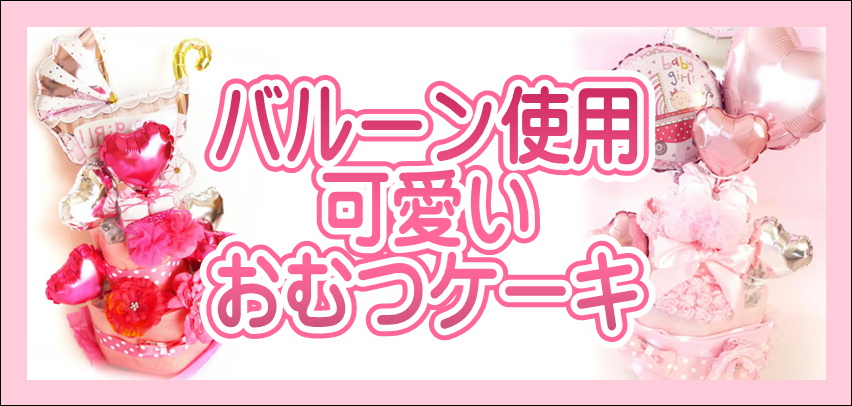 �o���[���g�p�̃J���C�C���ނP�[�L �o�i�[